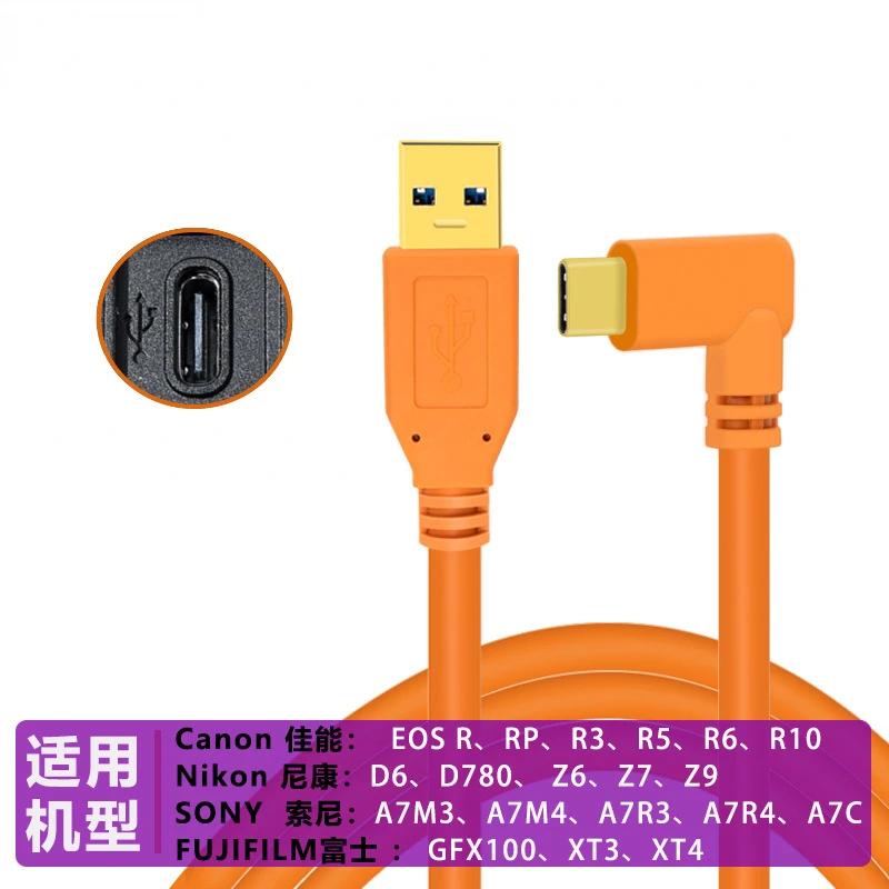 ĳ  ī޶ ǻͿ C ŸԿ C Ÿ, USB3.0  C Ÿ ¶ Կ ,  ̺ Կ ӱ  